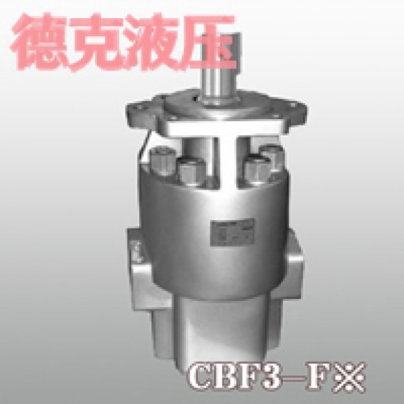 CBF3-F180齒輪泵